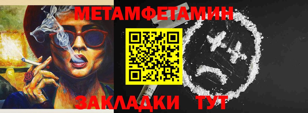 Amphetamine Розовый Скопин