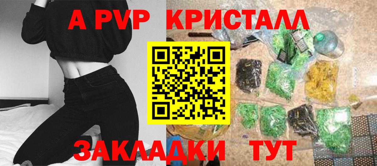 МЕТ  Скопин  ГАШ  Вход с VPN  КОКАИН  Меф кристаллы  Лсд 25  Конопля  ГАШ 