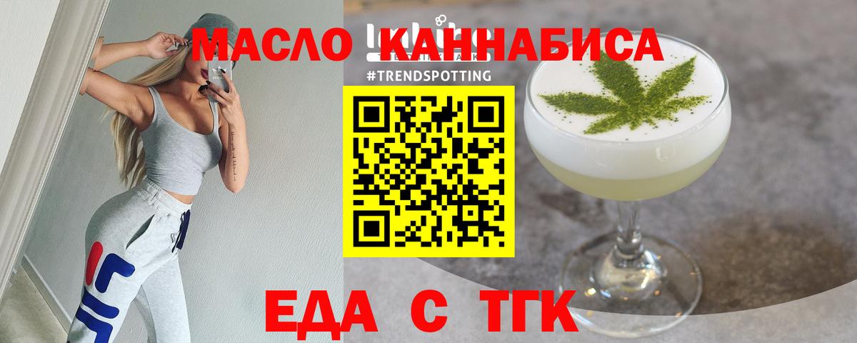 Скопин  Canna-Cookies марихуана  Вход с VPN 