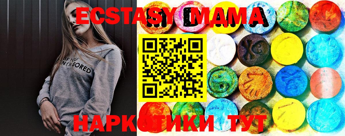 Ecstasy 99%  Ecstasy диски  Экстази  Вход с VPN  Скопин 