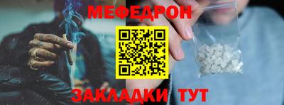 мет Рузаевка