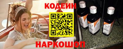 мяу мяу кристалл Рыбинск
