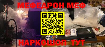мет Рузаевка