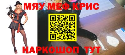 мет Рузаевка