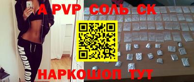 мет Рузаевка