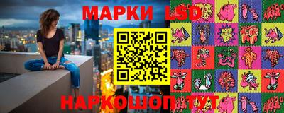 мяу мяу кристалл Рыбинск