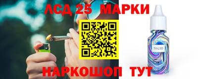 мяу мяу кристалл Рыбинск
