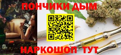 мяу мяу кристалл Рыбинск