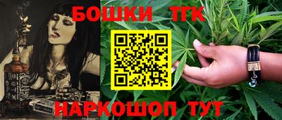 мяу мяу кристалл Рыбинск