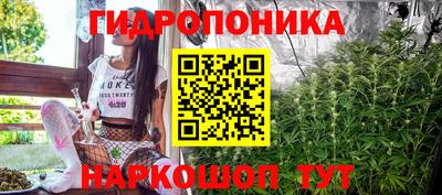 мяу мяу кристалл Рыбинск