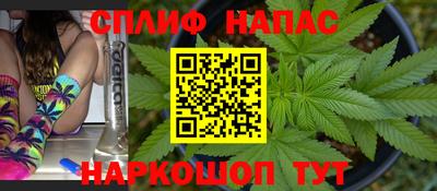 мяу мяу кристалл Рыбинск