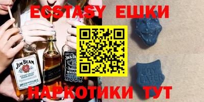 мяу мяу кристалл Рыбинск