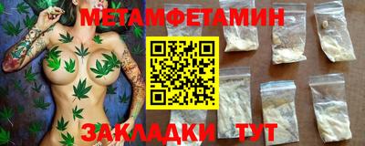 мет Рузаевка