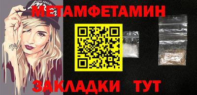 мет Рузаевка
