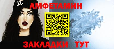 мет Рузаевка