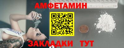 мяу мяу кристалл Рыбинск