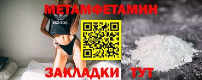 мет Рузаевка