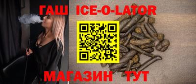 мяу мяу кристалл Рыбинск