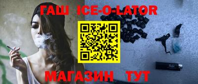 мяу мяу кристалл Рыбинск