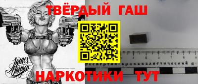 мяу мяу кристалл Рыбинск