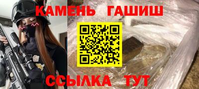 мяу мяу кристалл Рыбинск