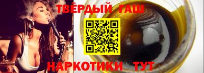 мяу мяу кристалл Рыбинск