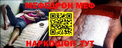 мет Рузаевка