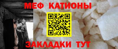 мет Рузаевка