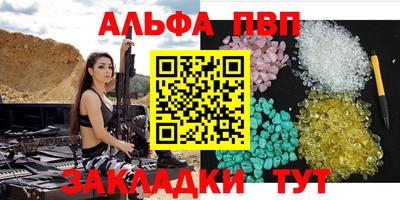 мяу мяу кристалл Рыбинск