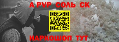 мет Рузаевка