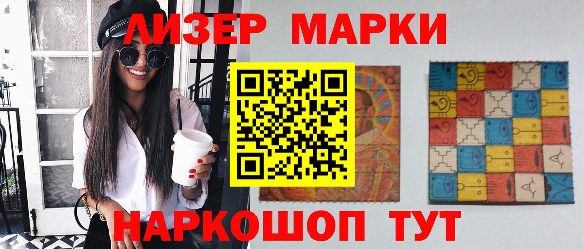 ЛСД экстази ecstasy Скопин