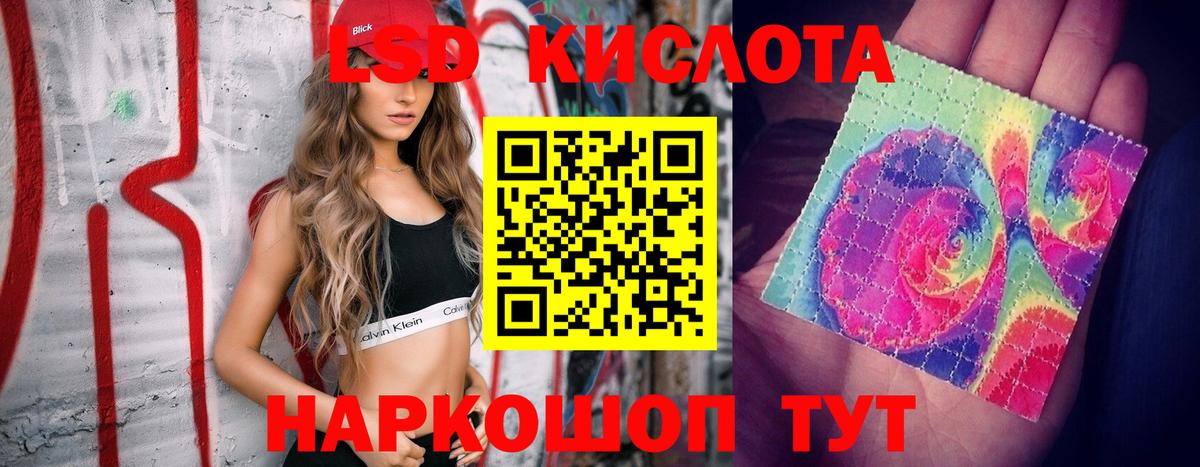ЛСД экстази ecstasy  OMG tor  LSD-25 экстази кислота  Скопин  Вход с VPN 