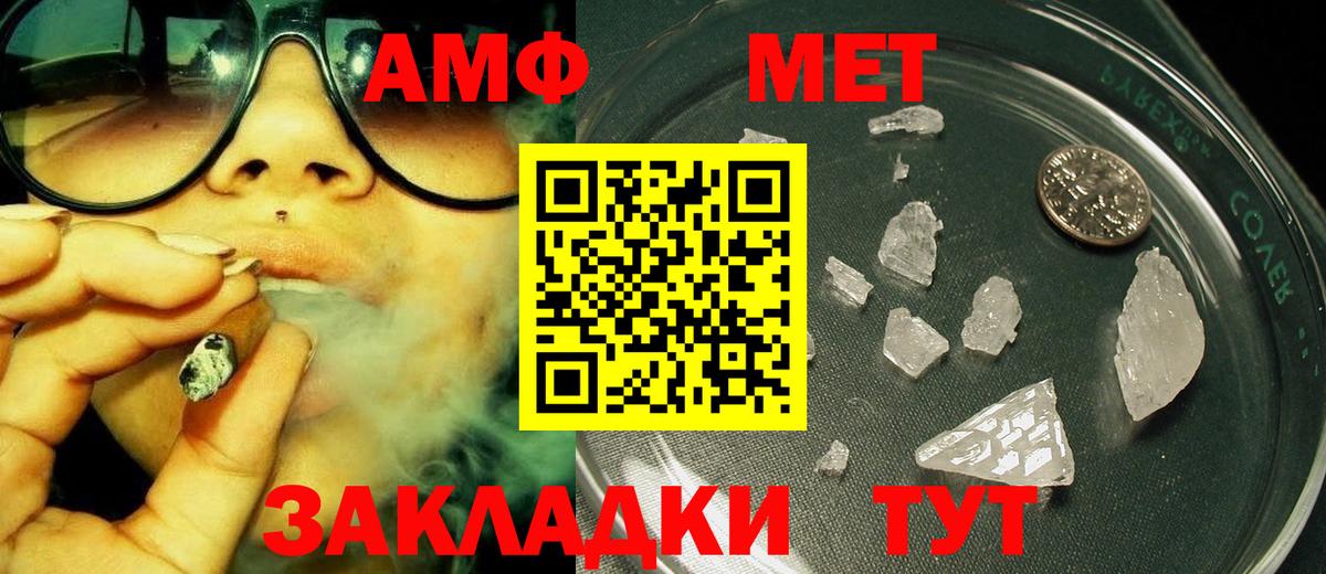 Метамфетамин Декстрометамфетамин 99.9% Скопин