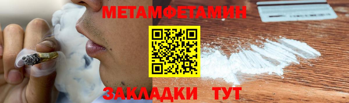 Скопин  Первитин винт  Вход с VPN  Первитин винт 