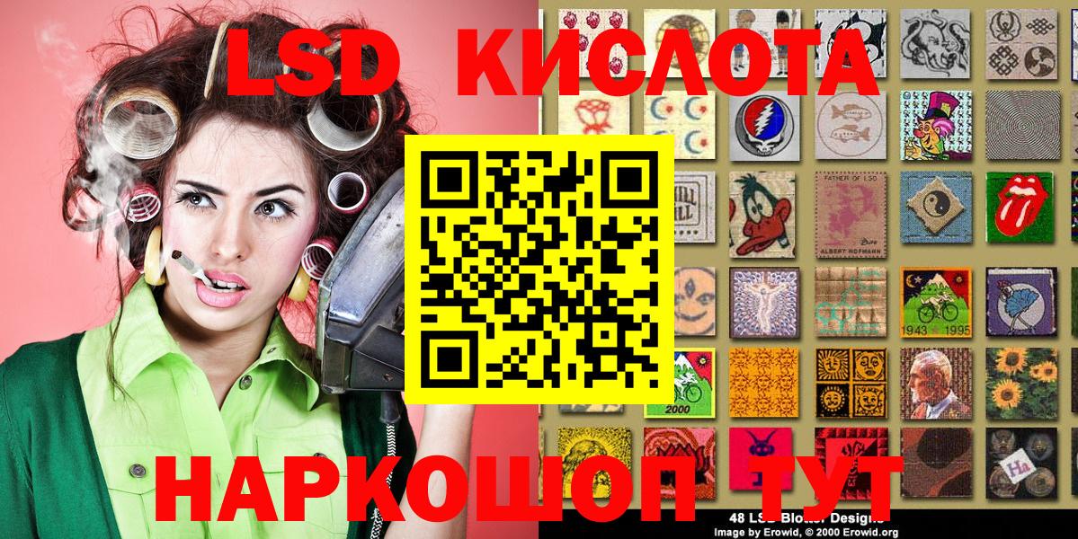Наркотические марки 1500мкг  Вход с VPN  Наркотические марки 1500мкг  Скопин 