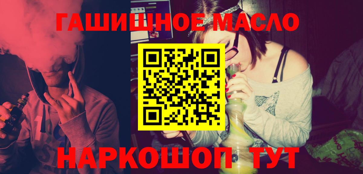 ТГК Wax Скопин